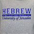 Hebrew University Fleece Hooded Sweatshirt